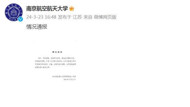 必威app手机官方网站入口苹果截图3